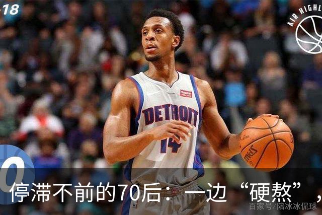 停滞不前的70后：一边“硬熬”，一边深陷生活泥潭