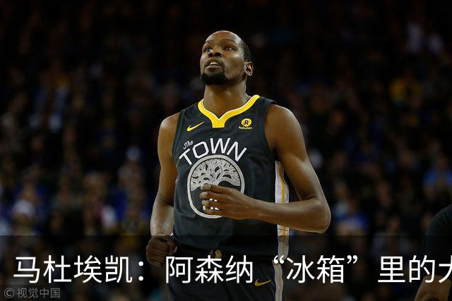 马杜埃凯：阿森纳“冰箱”里的大才子，有望被马竞和尤文“解冻”！
